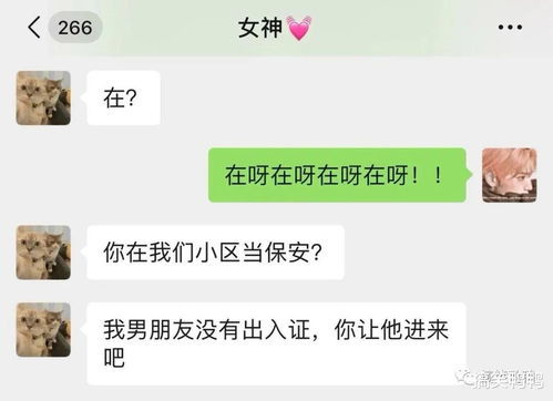 搞笑短信笑话搞笑短信笑话