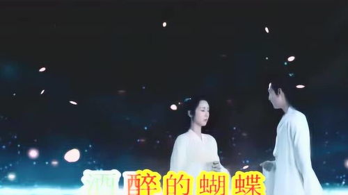 有一首歌什么什么杯中酒