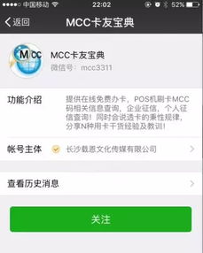 怎么查pos机刷卡限额,怎么查询或修改工行刷卡消费限额?