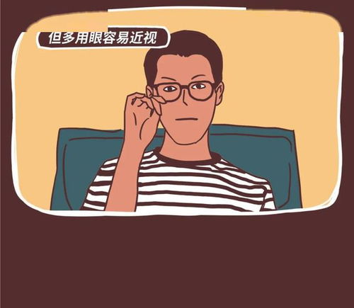 漫画 人为什么吃饱就想睡