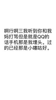 这是微信用日语发过来的,我转换成文字 求翻译下什么意思呢 