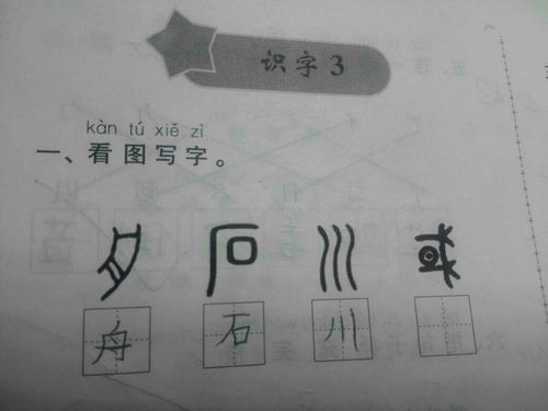 最后一个字是什么 