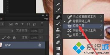 win10系统手绘笔怎么关闭ps画笔弹窗