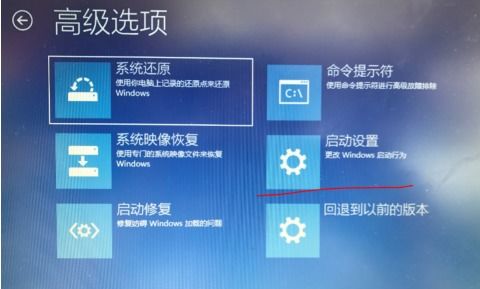 win10如何在关机状态下进入安全模式