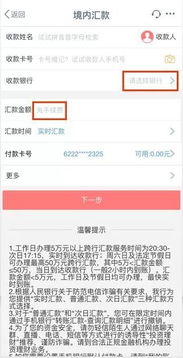 信用卡怎么网上跨行还款,如何跨行还信用卡