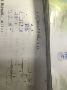 不知道怎样填写 