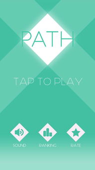 path游戏下载 Path安卓版下载 v1.0.8 跑跑车安卓网 