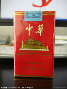 中华牌香烟价钱