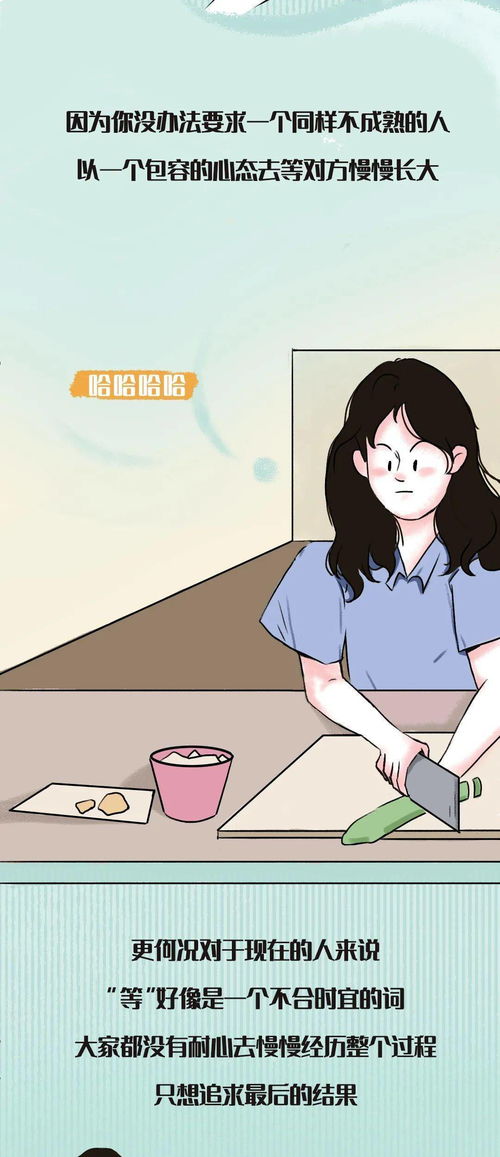 女生结婚前应该谈几次恋爱