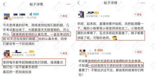 尚德机构怎么样？那的教学质量好么？