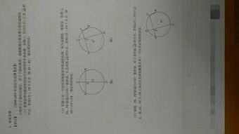 初中数学几何题,圆的计算与证明中的折弦定理 ,求详细过程,手写拍照更好 