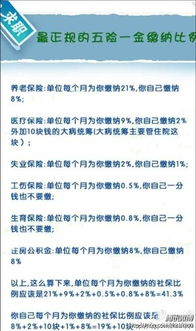 从91年到2000年这九年企业养老保险应该交多少钱 (交九年养老保险费多少钱)