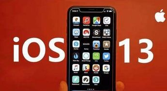 ios13支持哪些机型