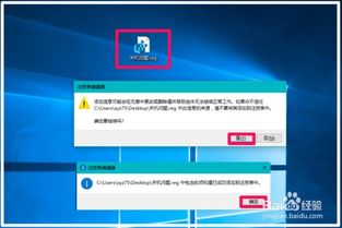 win10如何安装unity3d