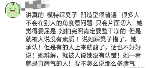 女网红列车上这个姿势拍照, 遭网友怒怼 回应 谢谢你们免费帮我上热门