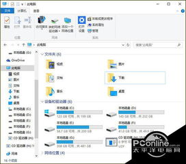 win10如何清理驱动器