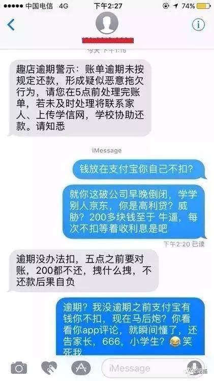 不还钱,不催款,当福利,原来网贷还有这样的操作 