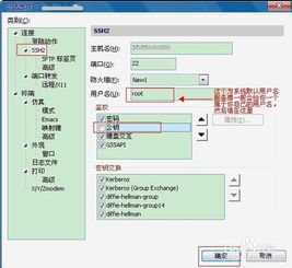 本地迁移云服务器上如何将手机中的通讯录备份到iCloud云服务器 