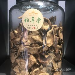 陈几年的陈皮最好（多少年陈皮最好） 第1张