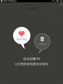 网易云音乐向左,豆瓣FM向右,文青的两种命运