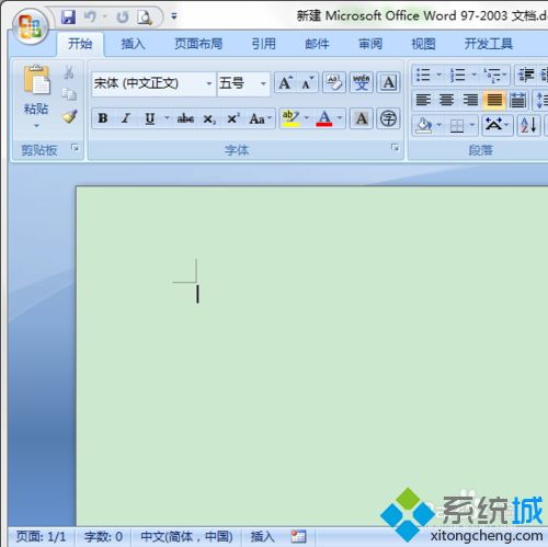 win10系统下wps卡顿怎么解决