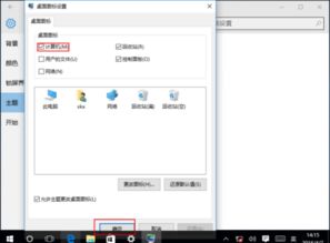 win10软件显示白页