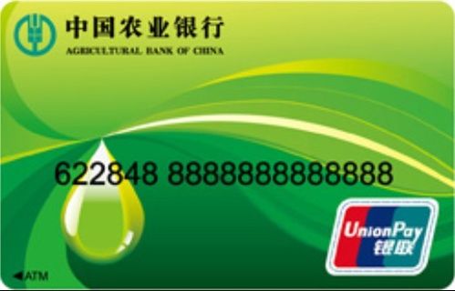 农行 工行 农村信用社的小额管理费分别是多少  借记卡 (农行信用卡怎么管理费)