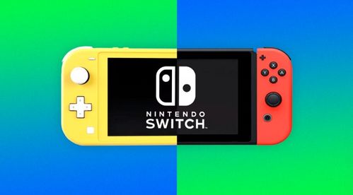 任天堂Switch Lite值得买吗 这几个理由提前了解一波