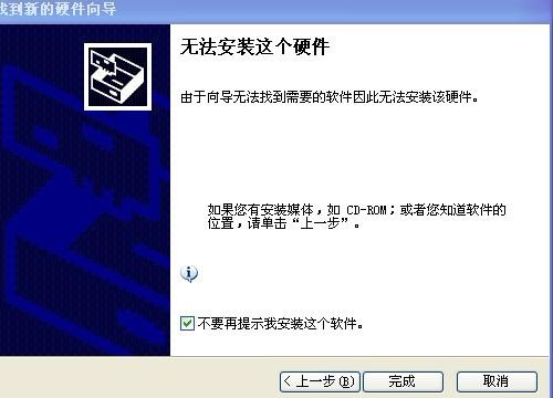 我把视频插进电脑 他没反应 跳出来这个 请 高手 看看 怎么样弄能把视频弄好 