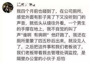 年底了,西安女娃一定要警惕 网友亲身经历曝光,细思极恐