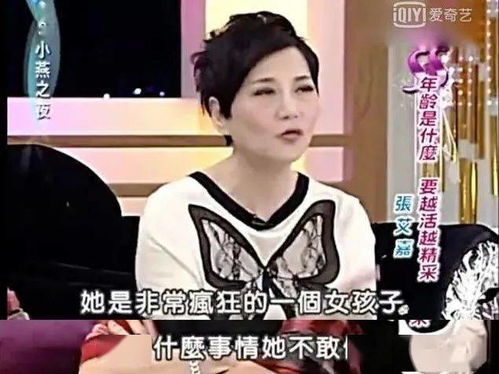 做过小三 儿子被绑架 恋爱不断 68岁的她才是真少女感