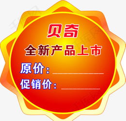 现价是原价加原价5个点如何算出原价多少钱？