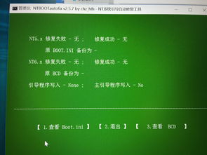 win10系统访问xp电脑桌面