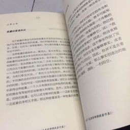 生命之师――克里希那穆提