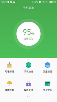 vivo x5ProD锁屏状态下只显示时间不显示日期是怎么回事?