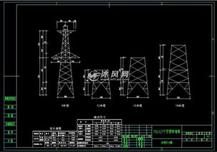 110JG1千字型转角塔外形尺寸图