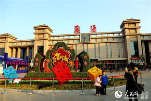 高清组图 襄阳火车站搭建花卉景观让旅客回家更舒心 