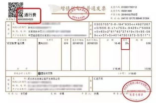 紧急提醒,安宁老司机们 7月份起,昆明高速公路通行费纸质发票将不能抵税啦 