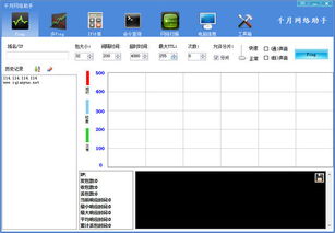 是不是所有无线网卡都支持IPv6?