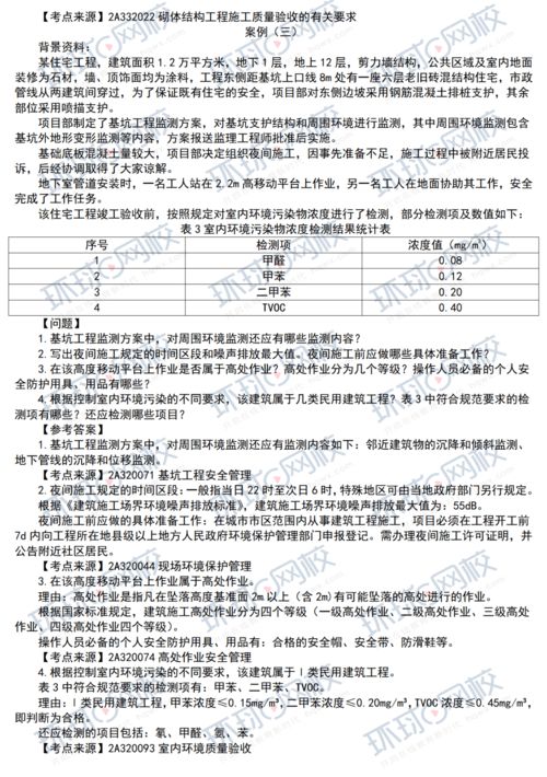 水利机械职位描述范文,古代主管水利的官是什么职位？