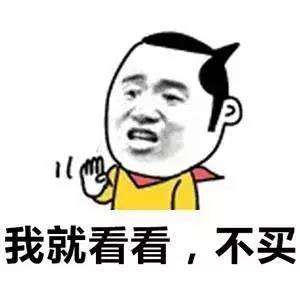 可h是什么意思什么梗 二手交易圈常用词汇了解一下