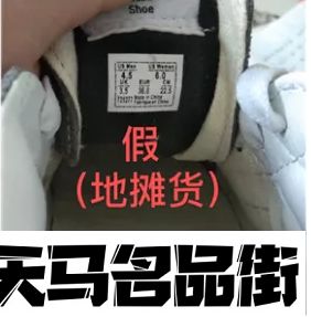 vans鉴定最简单教程 万斯怎么从后标看真假