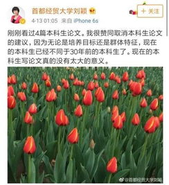 毕业论文性质是什么意思