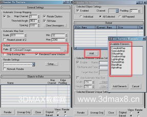 3dmax烘培有黑点是为什么(3dmax渲染大图有斑点的原因)