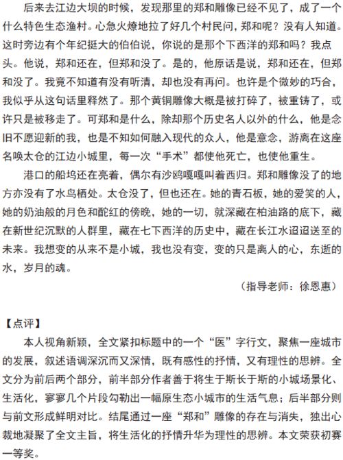 励志的散文书有哪些;作文钢铁是怎样炼成的推荐一本书500字五年级？