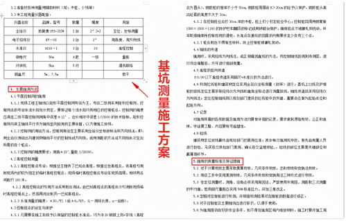 收纳整理工作组的方案模板(收纳整理业务简介)