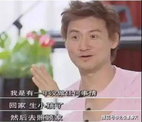 最不值得嫁的男人 娶了一见钟情的姑娘,宠妻35年0绯闻