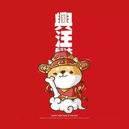 大年初二丨迎财神,闹新春 