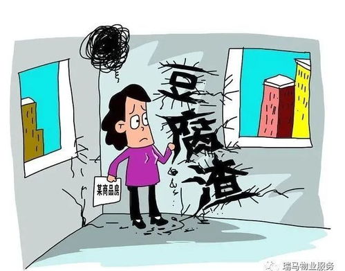 为什么不可以拆除承重墙