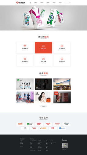 企业官网图片 企业官网设计素材 红动中国 